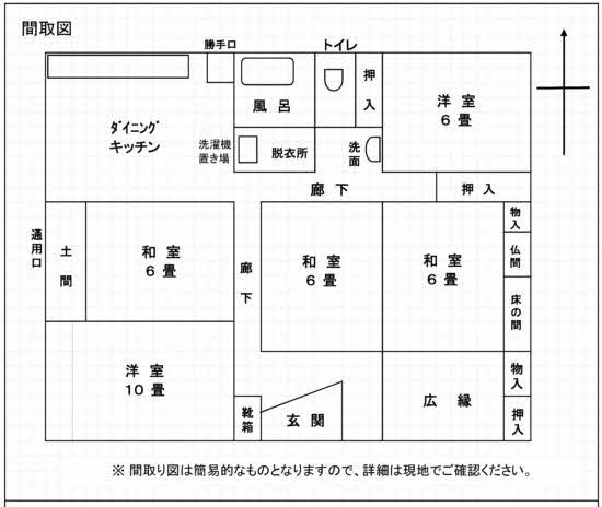 House in Ebino, Miyazaki: photo 3