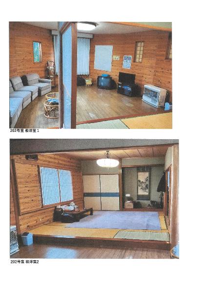 House in Saroma, Hokkaido: photo 3