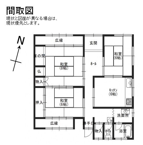 House in Fukuchiyama, Kyoto: photo 2