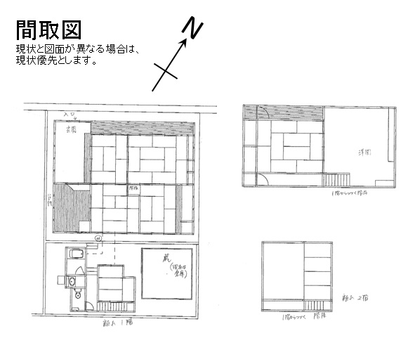 House in Fukuchiyama, Kyoto: photo 2