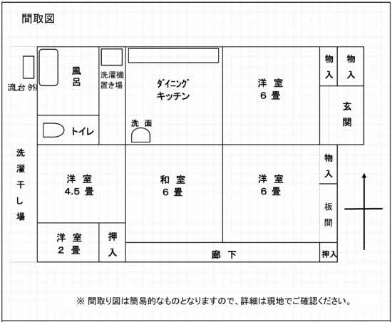 House in Ebino, Miyazaki: photo 3