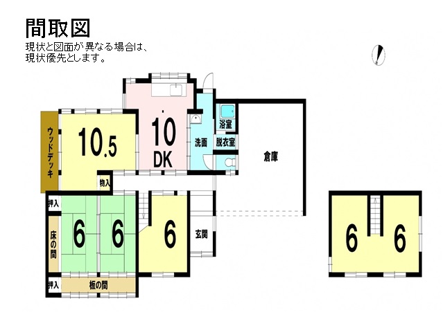 House in Fukuchiyama, Kyoto: photo 2