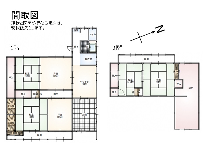 House in Fukuchiyama, Kyoto: photo 2