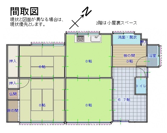 House in Fukuchiyama, Kyoto: photo 2