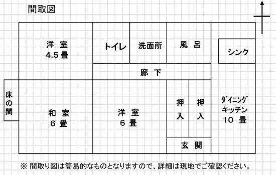 House in Ebino, Miyazaki: photo 3
