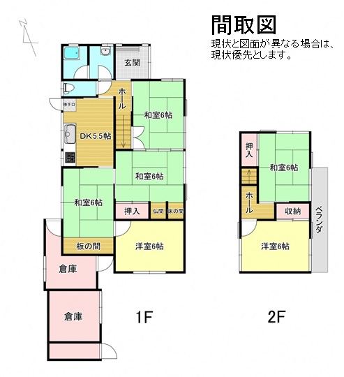 House in Fukuchiyama, Kyoto: photo 2