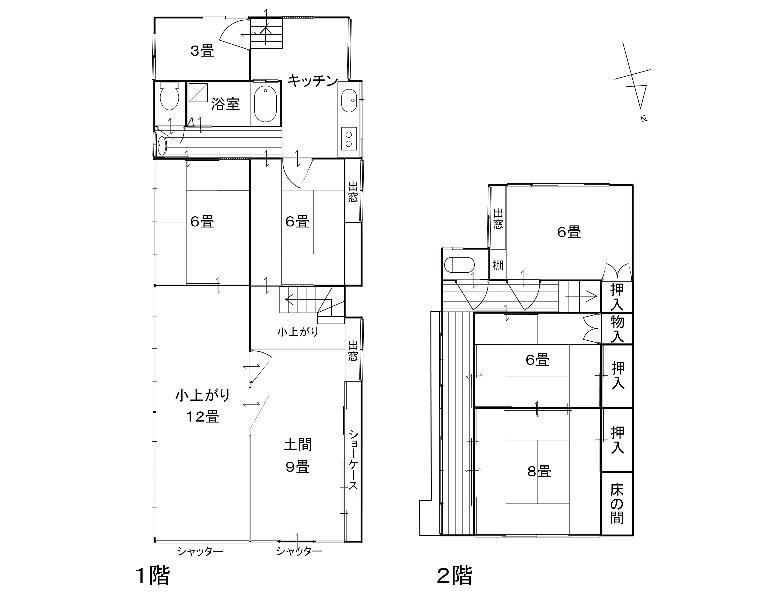 House in Minobu, Yamanashi: photo 3