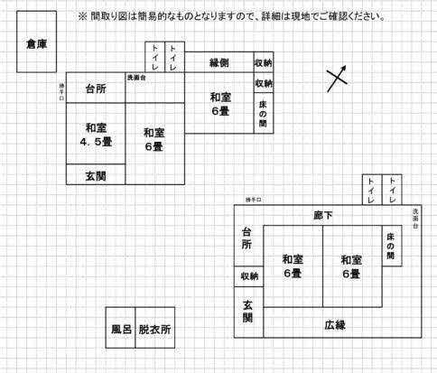 House in Ebino, Miyazaki: photo 3