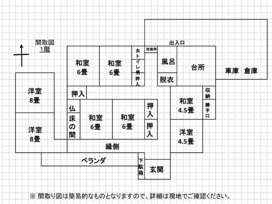 House in Ebino, Miyazaki: photo 3