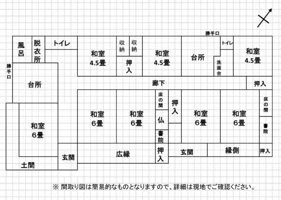 House in Ebino, Miyazaki: photo 3