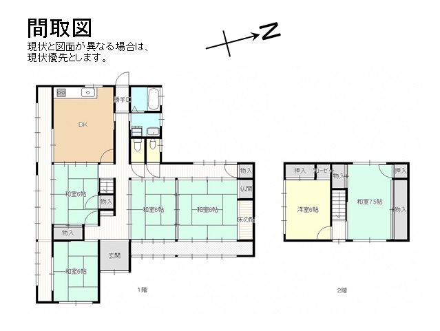 House in Fukuchiyama, Kyoto: photo 2