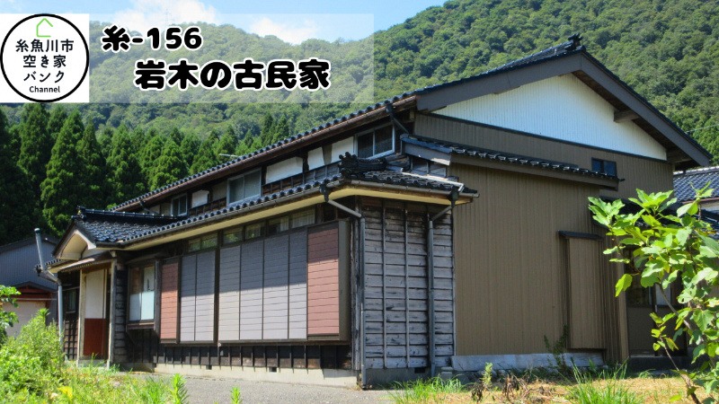 House in Itoigawa, Niigata