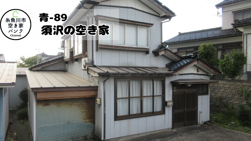 House in Itoigawa, Niigata
