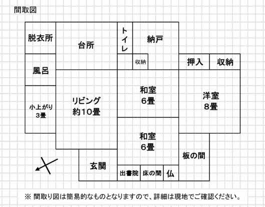 House in Ebino, Miyazaki: photo 3
