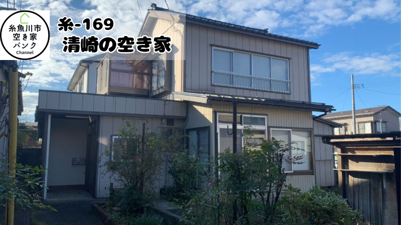 House in Itoigawa, Niigata