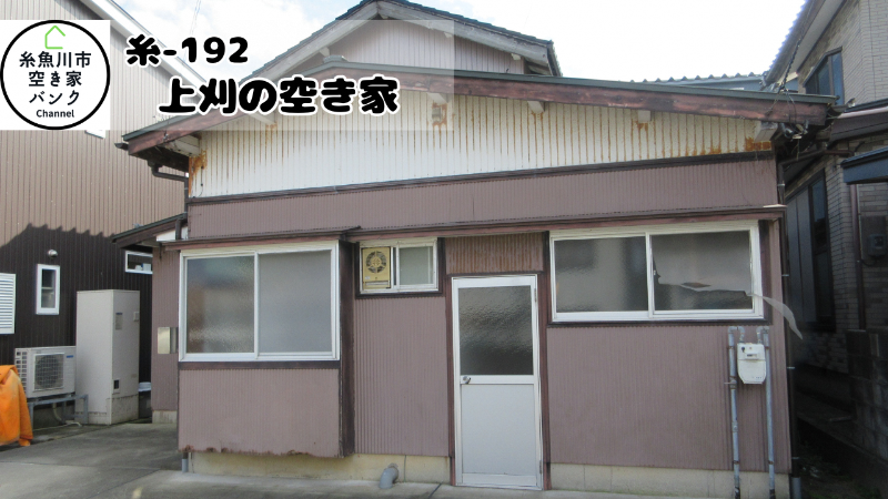 House in Itoigawa, Niigata