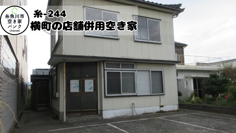 House in Itoigawa, Niigata