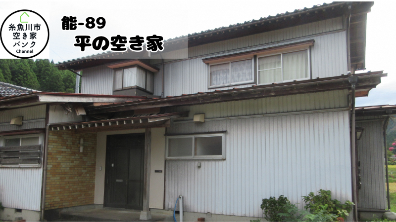 House in Itoigawa, Niigata