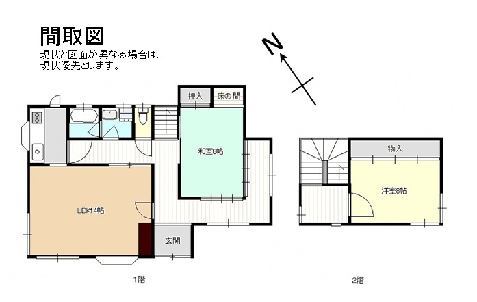 House in Fukuchiyama, Kyoto: photo 2
