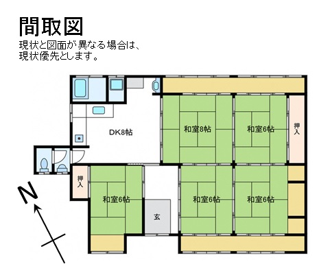 House in Fukuchiyama, Kyoto: photo 2