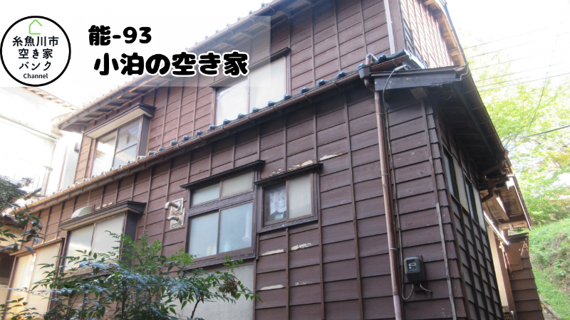 House in Itoigawa, Niigata