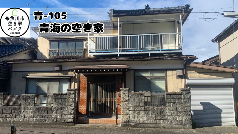 House in Itoigawa, Niigata