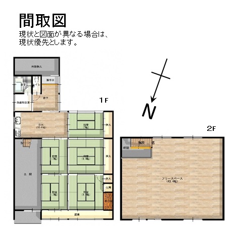House in Fukuchiyama, Kyoto: photo 2