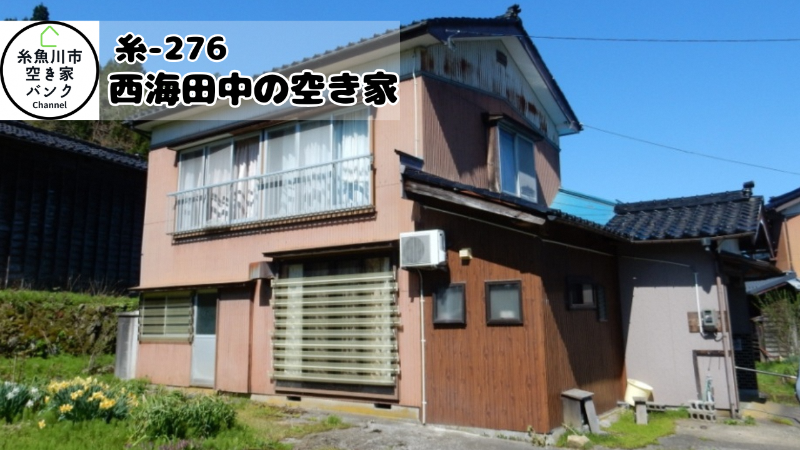 House in Itoigawa, Niigata