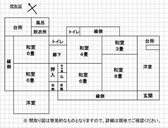 House in Ebino, Miyazaki: photo 3
