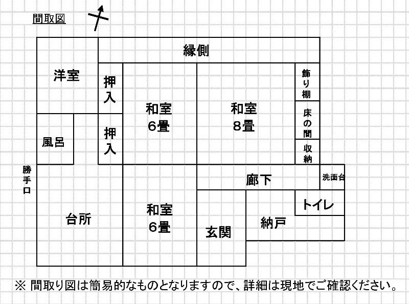 House in Ebino, Miyazaki: photo 3