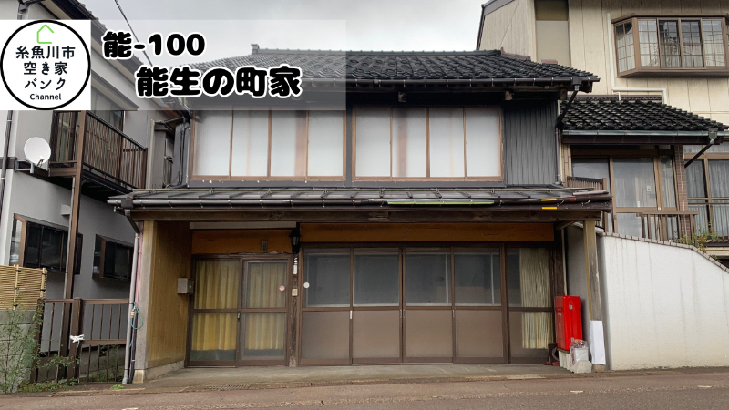 House in Itoigawa, Niigata