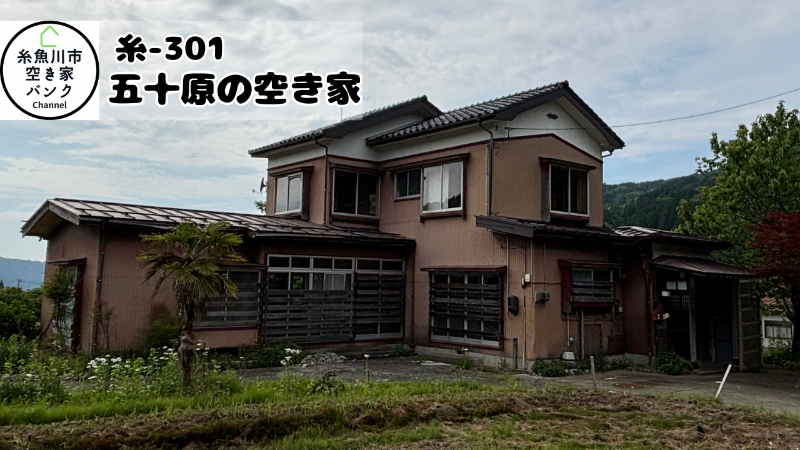 House in Itoigawa, Niigata