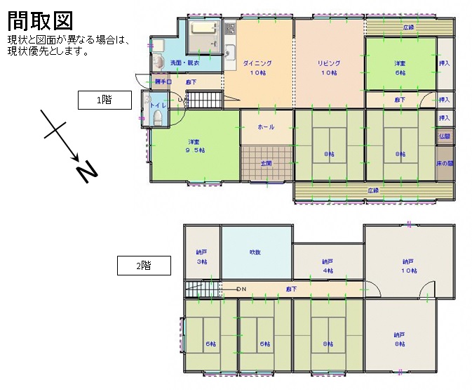 House in Fukuchiyama, Kyoto: photo 2