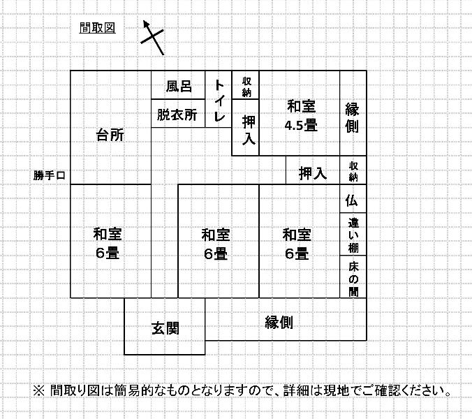 House in Ebino, Miyazaki: photo 3