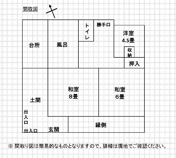 House in Ebino, Miyazaki: photo 3