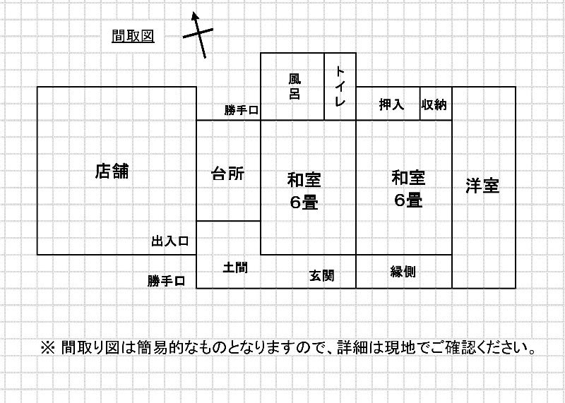 House in Ebino, Miyazaki: photo 3