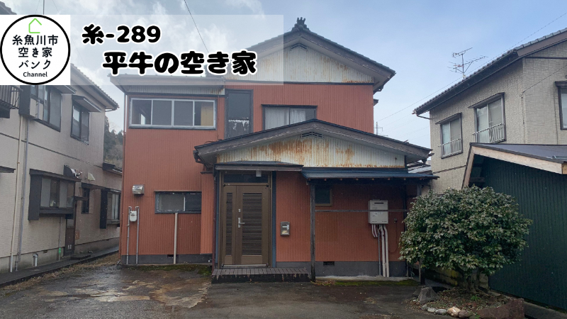 House in Itoigawa, Niigata