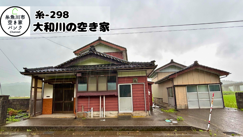 House in Itoigawa, Niigata