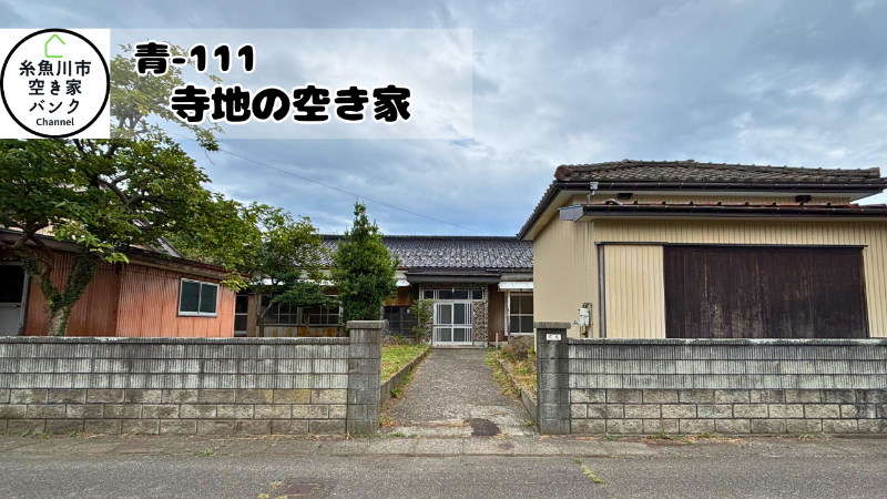 House in Itoigawa, Niigata