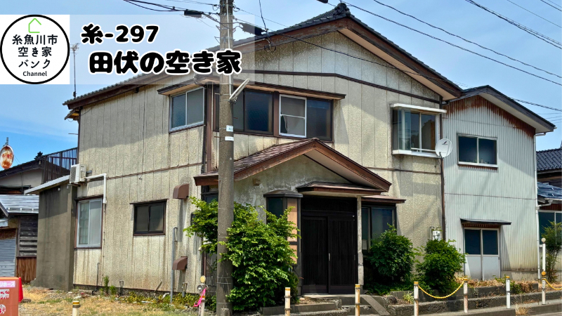 House in Itoigawa, Niigata