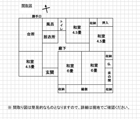 House in Ebino, Miyazaki: photo 3