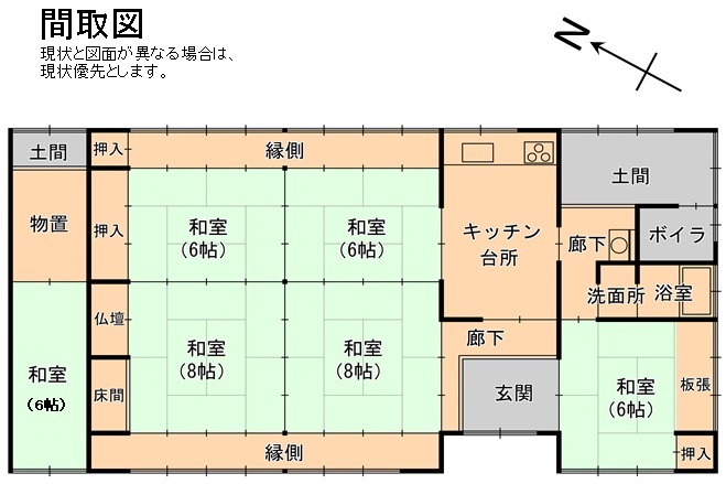 House in Fukuchiyama, Kyoto: photo 2