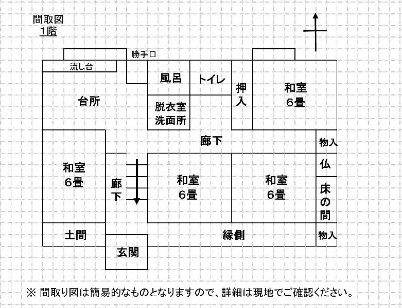 House in Ebino, Miyazaki: photo 2
