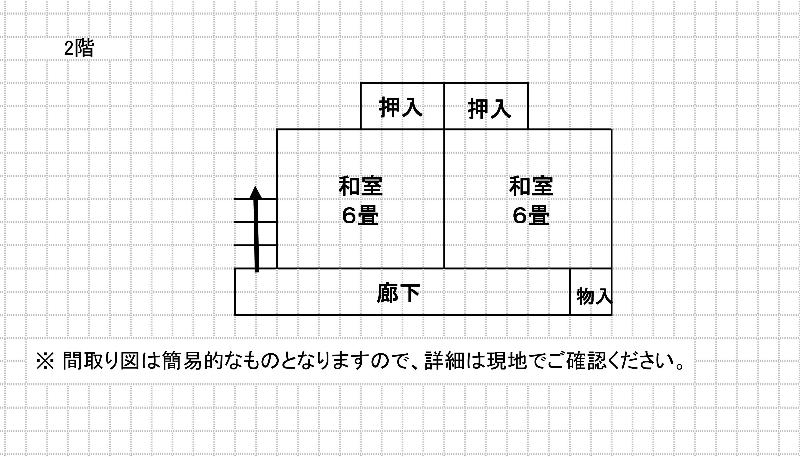 House in Ebino, Miyazaki: photo 3