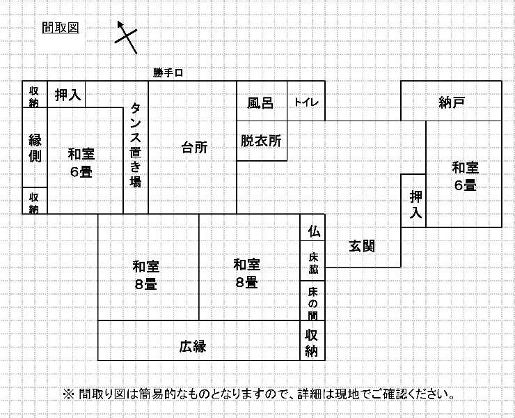 House in Ebino, Miyazaki: photo 3
