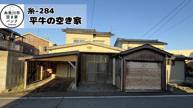 House in Itoigawa, Niigata