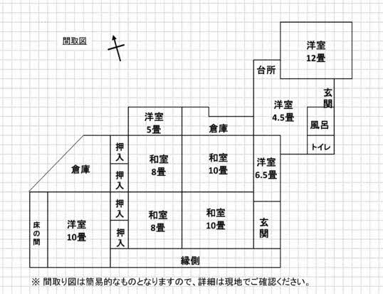 House in Ebino, Miyazaki: photo 3