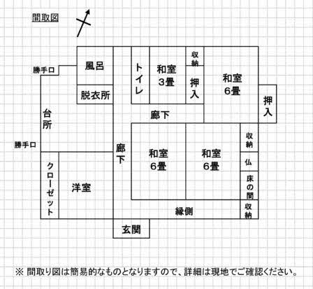 House in Ebino, Miyazaki: photo 3
