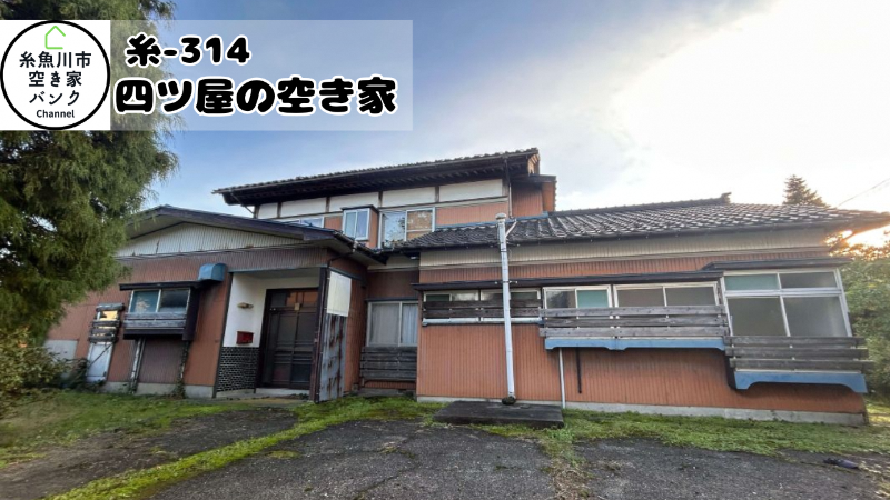 House in Itoigawa, Niigata