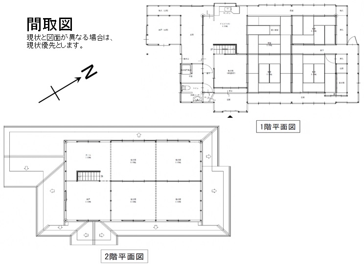 House in Fukuchiyama, Kyoto: photo 2